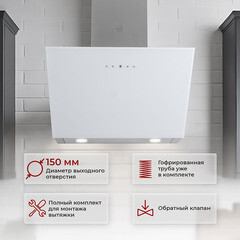 Кухонная вытяжка наклонная MBS Abelia 160 Glass White 60 см белая - фото 2