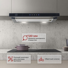 Кухонная вытяжка встраиваемая MBS Canna 260 Glass Black 60 см черная - фото 2