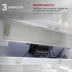 Кухонная вытяжка встраиваемая MBS Aralia 190 White Glass 90 см белая - фото 4