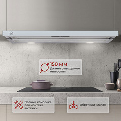 Кухонная вытяжка встраиваемая MBS Aralia 190 White Glass 90 см белая - фото 2