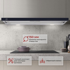 Кухонная вытяжка встраиваемая MBS Aralia 190 Black Glass 90 см черная - фото 2