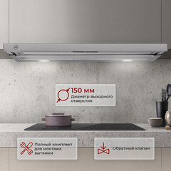 Кухонная вытяжка встраиваемая MBS Aralia 190 Inox 90 см нержавеющая сталь - фото 2