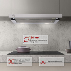 Кухонная вытяжка встраиваемая MBS Aralia 160 White 60 см белая - фото 2
