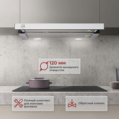 Кухонная вытяжка встраиваемая MBS Aralia 150 White Glass 50 см белая - фото 2