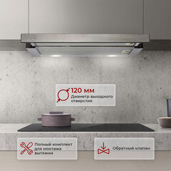 Кухонная вытяжка встраиваемая MBS Aralia 150 Inox 50 см нержавеющая сталь - фото 2