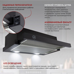 Кухонная вытяжка встраиваемая MBS Aralia 160 Black Glass 60 см черная - фото 3