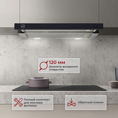 Кухонная вытяжка встраиваемая MBS Aralia 160 Black Glass 60 см черная - фото 2