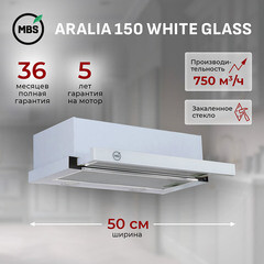 Кухонная вытяжка встраиваемая MBS Aralia 150 White Glass 50 см белая - фото 5