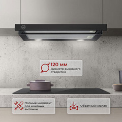 Кухонная вытяжка встраиваемая MBS Aralia 160 Black 60 см черная - фото 2