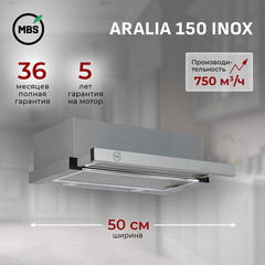 Кухонная вытяжка встраиваемая MBS Aralia 150 Inox 50 см нержавеющая сталь - фото 5