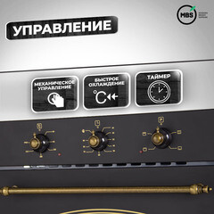 Духовой шкаф электрический встраиваемый MBS DE-607BL 594 мм черный - фото 5