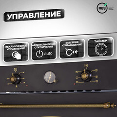 Духовой шкаф электрический встраиваемый MBS DE-606BL 594 мм черный - фото 5