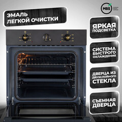 Духовой шкаф электрический встраиваемый MBS DE-606BL 594 мм черный - фото 3