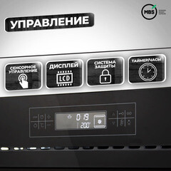 Духовой шкаф электрический встраиваемый MBS DE-602 594 мм черный - фото 5