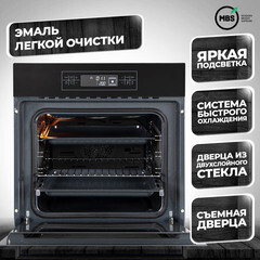 Духовой шкаф электрический встраиваемый MBS DE-602 594 мм черный - фото 3
