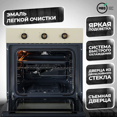 Духовой шкаф газовый встраиваемый MBS DG-607IV 594 мм слоновая кость - фото 3