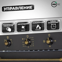 Духовой шкаф газовый встраиваемый MBS DG-607BL 594 мм черный - фото 5