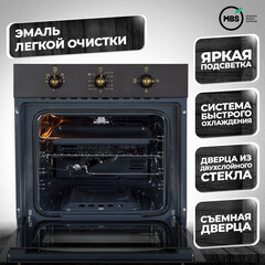 Духовой шкаф газовый встраиваемый MBS DG-607BL 594 мм черный - фото 3