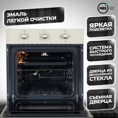 Духовой шкаф газовый встраиваемый MBS DG-604IV 594 мм слоновая кость - фото 3