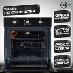 Духовой шкаф газовый встраиваемый MBS DG-604BL 594 мм черный - фото 3
