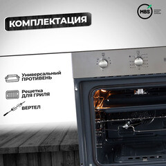 Духовой шкаф газовый встраиваемый MBS DG-604 594 мм черный/металлик - фото 2