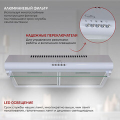 Кухонная вытяжка подвесная MBS Velezia 150 White 50 см белая - фото 3