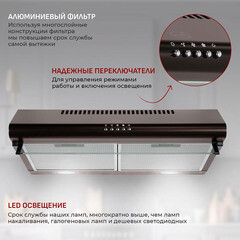 Кухонная вытяжка подвесная MBS Velezia 160 Brown 60 см коричневая - фото 5