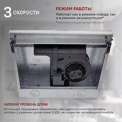 Кухонная вытяжка подвесная MBS Velezia 160 Inox 60 см нержавеющая сталь - фото 4