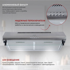 Кухонная вытяжка подвесная MBS Velezia 160 Inox 60 см нержавеющая сталь - фото 3