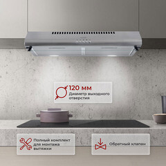 Кухонная вытяжка подвесная MBS Velezia 160 Inox 60 см нержавеющая сталь - фото 2