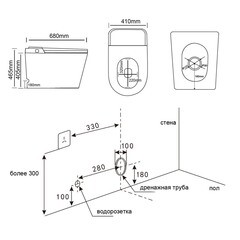 Унитаз-биде электронный Abber Bequem с сиденьем дюропласт микролифт с импульсным смывом (AC1117S) - фото 3