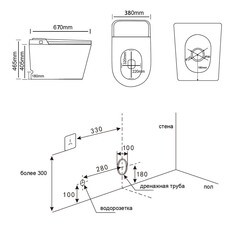 Унитаз-биде электронный Abber Bequem с сиденьем дюропласт микролифт с импульсным смывом (AC1116S) - фото 2