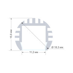 Профиль для светодиодной ленты Apeyron IP44 2 м круглый (08-18) - фото 6