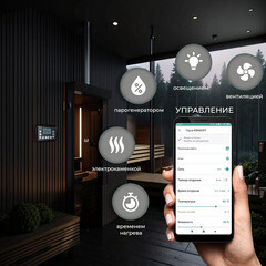 Комплект управления сауной Невотон Комфорт белый (000509) - фото 3