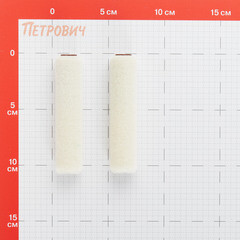 Валик натуральный мех 100 мм d45 мм ворс 4 мм для водной и алкидной основы без ручки Beorol Standard Varnish Oil (2 шт.) - фото 2