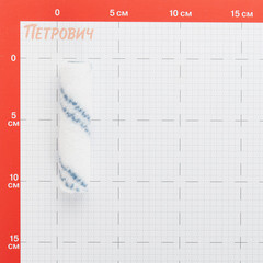 Валик полиамид 100 мм d45 мм ворс 7 мм для эпоксидной основы без ручки Beorol Expert Epoxy - фото 2