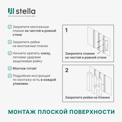 Декоративная рейка МДФ 40х16х2700 мм black edition Stella - фото 6