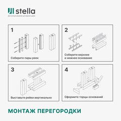 Декоративная рейка МДФ 60х16х2700 мм дуб сонома Stella - фото 5