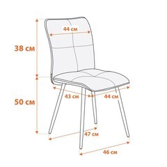 Стул Sweet молочный (24646) - фото 2