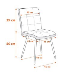 Стул Medeo синий (24301) - фото 2