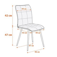 Стул Bari молочный (21653) - фото 3
