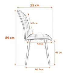 Стул Bari молочный (21653) - фото 5