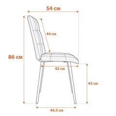 Стул Asti синий (24803) - фото 5