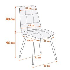 Стул Asti синий (24803) - фото 3