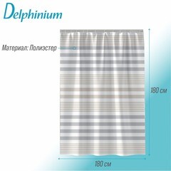 Штора для ванны Delphinium Гранвия 1800х1800 мм полиэстер мультиколор (104260) - фото 2