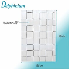 Штора для ванны Delphinium Квадраты 1800х1800 мм ПВХ белая (104155) - фото 3