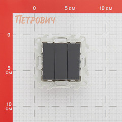 Выключатель Simon 24 Harmonie трехклавишный встраиваемый графит (2450391-038) - фото 2