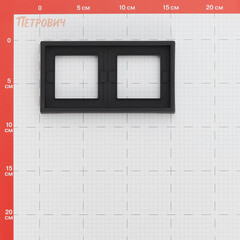 Рамка Systeme Electric ArtGallery двухместная карбон (GAL441002) - фото 2