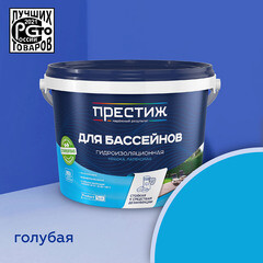 Гидроизоляция латексная Престиж Для бассейнов голубая 2,4 кг - фото 3
