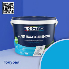Гидроизоляция латексная Престиж Для бассейнов голубая 10 кг - фото 3